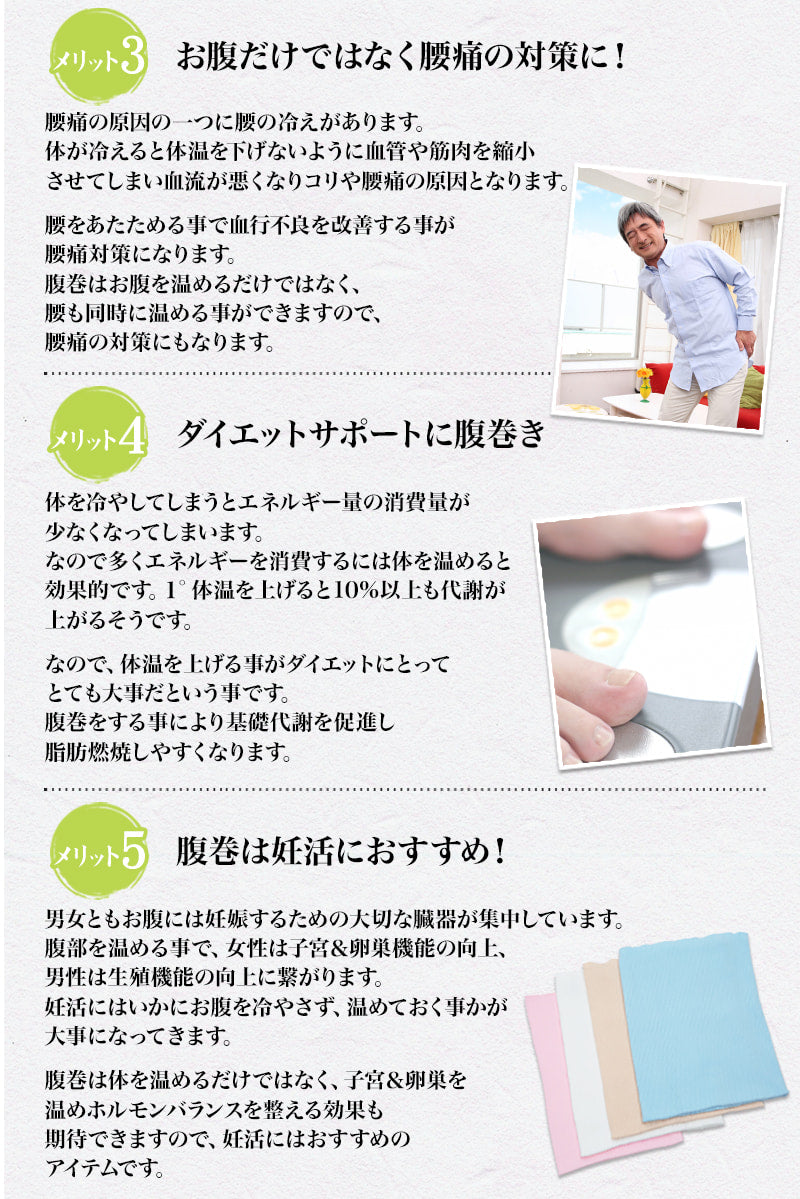 腹巻 メンズ 綿腹巻 二重タイプ M~LL (大きいサイズ 綿 男性 紳士 腹巻き ハラマキ はらまき 防寒 あったか 寒さ対策 Suteteko M L LL)