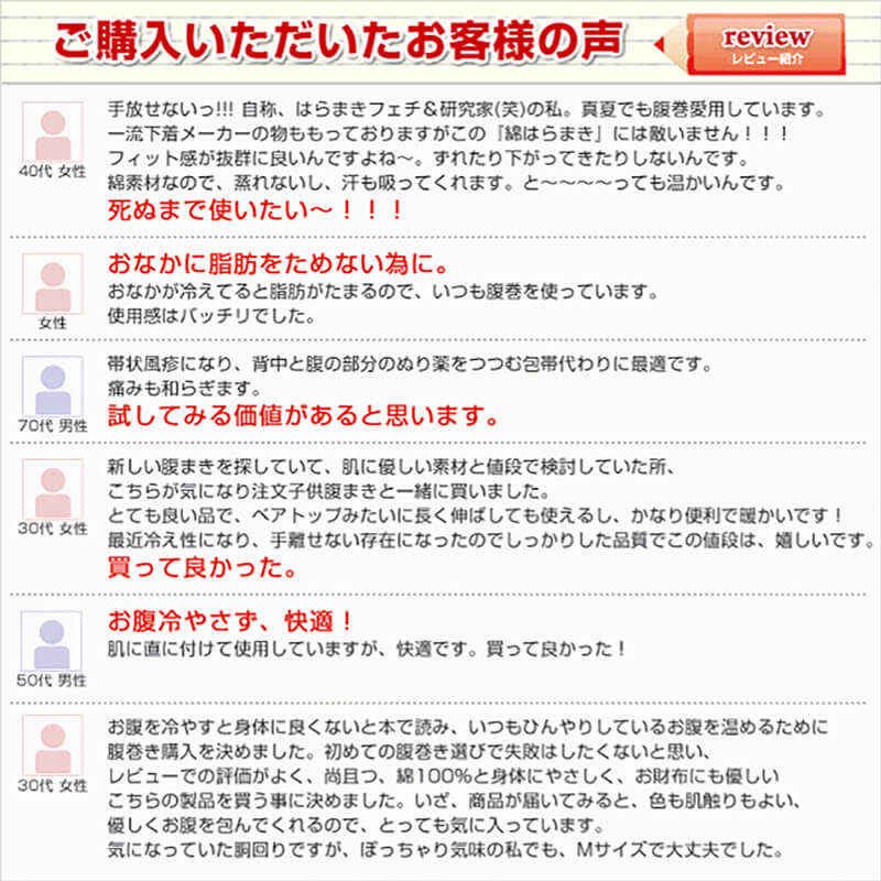 腹巻 メンズ 綿腹巻 二重タイプ M~LL (大きいサイズ 綿 男性 紳士 腹巻き ハラマキ はらまき 防寒 あったか 寒さ対策 Suteteko M L LL)