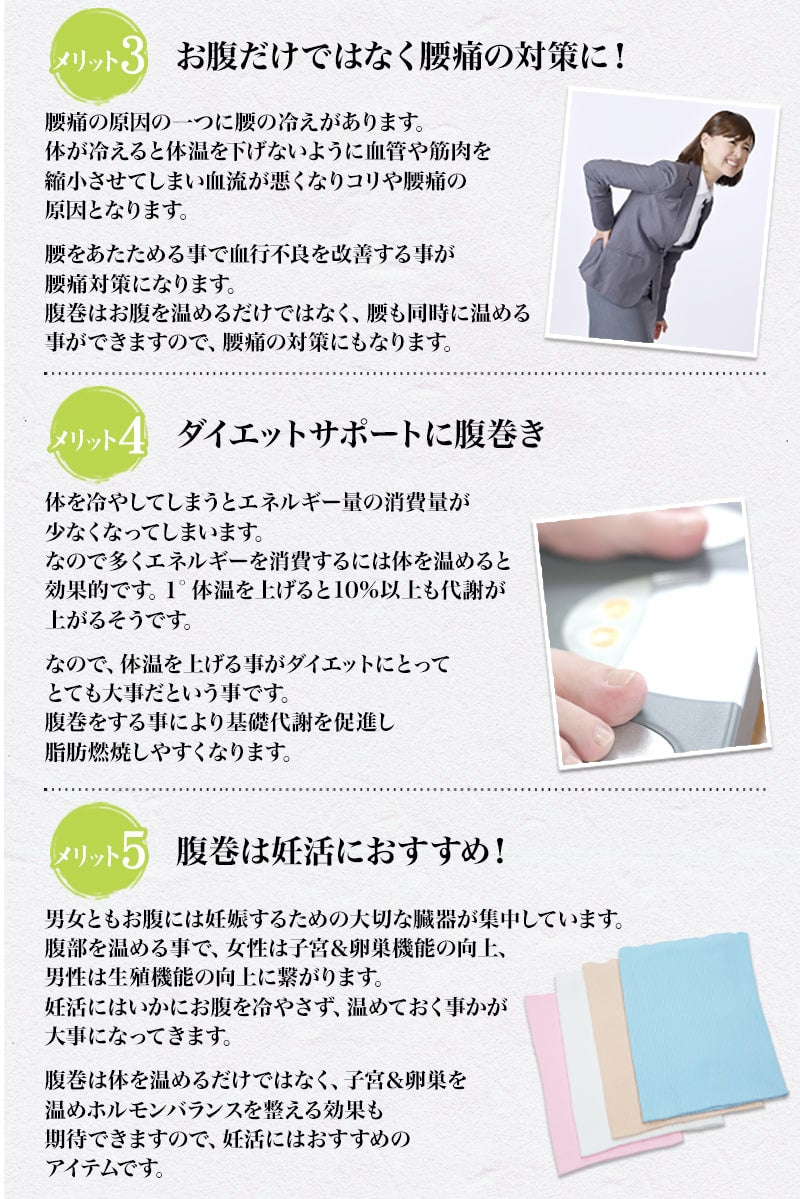 Suteteko レディース 綿腹巻 二重タイプ M~LL (女性 腹巻き ハラマキ はらまき 防寒グッズ あったかグッズ 寒さ対策 プレゼント 冷え対策 冷え性 オールシーズン)