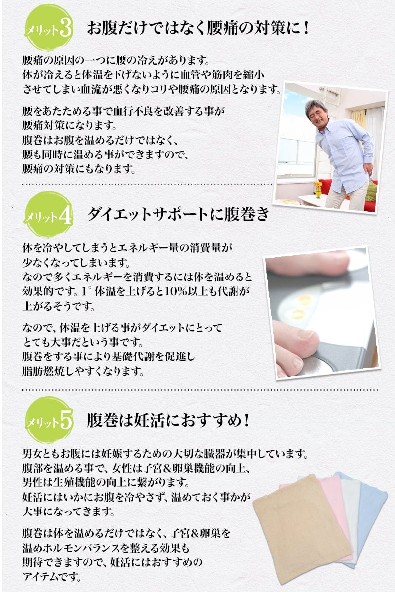 腹巻 男女兼用 綿 パイル腹巻 二重タイプ M~LL (メンズ 男性 紳士 腹巻き ハラマキ はらまき 防寒 レディース 妊婦 腹帯 大きいサイズ 冷え対策 冷え性 オールシーズン)