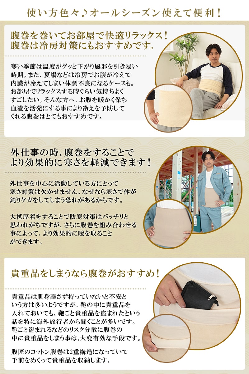 腹巻 男女兼用 綿 パイル腹巻 二重タイプ M~LL (メンズ 男性 紳士 腹巻き ハラマキ はらまき 防寒 レディース 妊婦 腹帯 大きいサイズ 冷え対策 冷え性 オールシーズン)