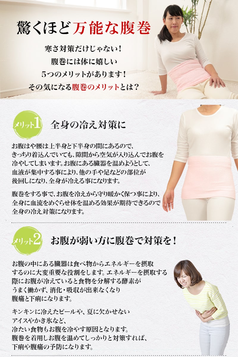 腹巻き 綿 パイル レディース 腹巻 はらまき 二重タイプ M~LL 女性 綿混 ハラマキ 防寒グッズ あったかグッズ 寒さ対策 大きいサイズあり 冷え対策 冷え性 オールシーズン