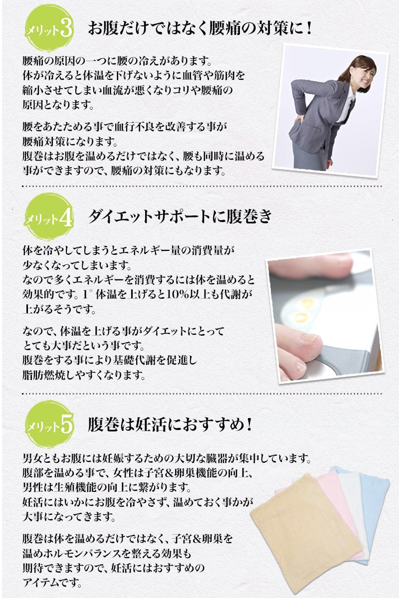 腹巻き 綿 パイル レディース 腹巻 はらまき 二重タイプ M~LL 女性 綿混 ハラマキ 防寒グッズ あったかグッズ 寒さ対策 大きいサイズあり 冷え対策 冷え性 オールシーズン