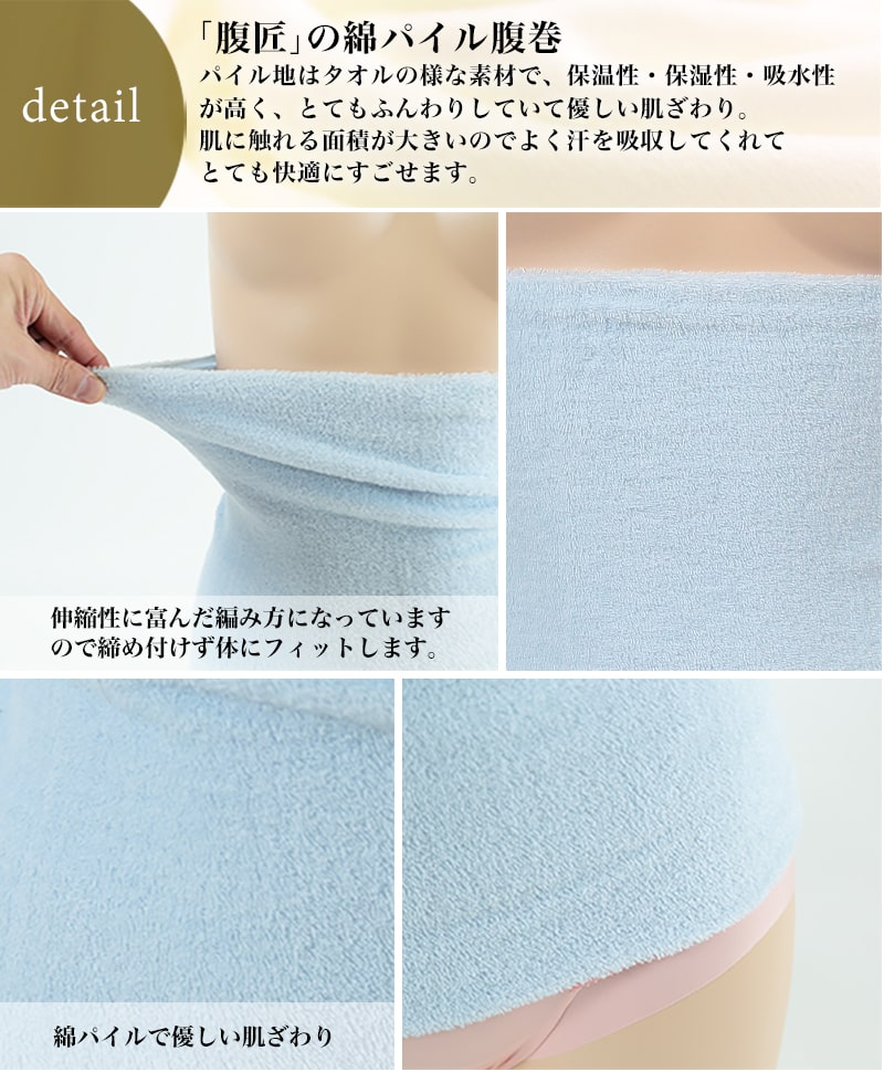腹巻き 綿 パイル レディース 腹巻 はらまき 二重タイプ M~LL 女性 綿混 ハラマキ 防寒グッズ あったかグッズ 寒さ対策 大きいサイズあり 冷え対策 冷え性 オールシーズン