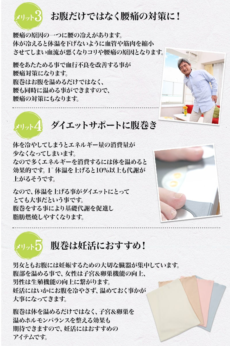 Suteteko メンズ 絹混腹巻 二重タイプ M~LL (男性 腹巻き ハラマキ はらまき シルク 防寒グッズ あったかグッズ 寒さ対策 プレゼント 大きいサイズあり 冷え対策 冷え性 オールシーズン)