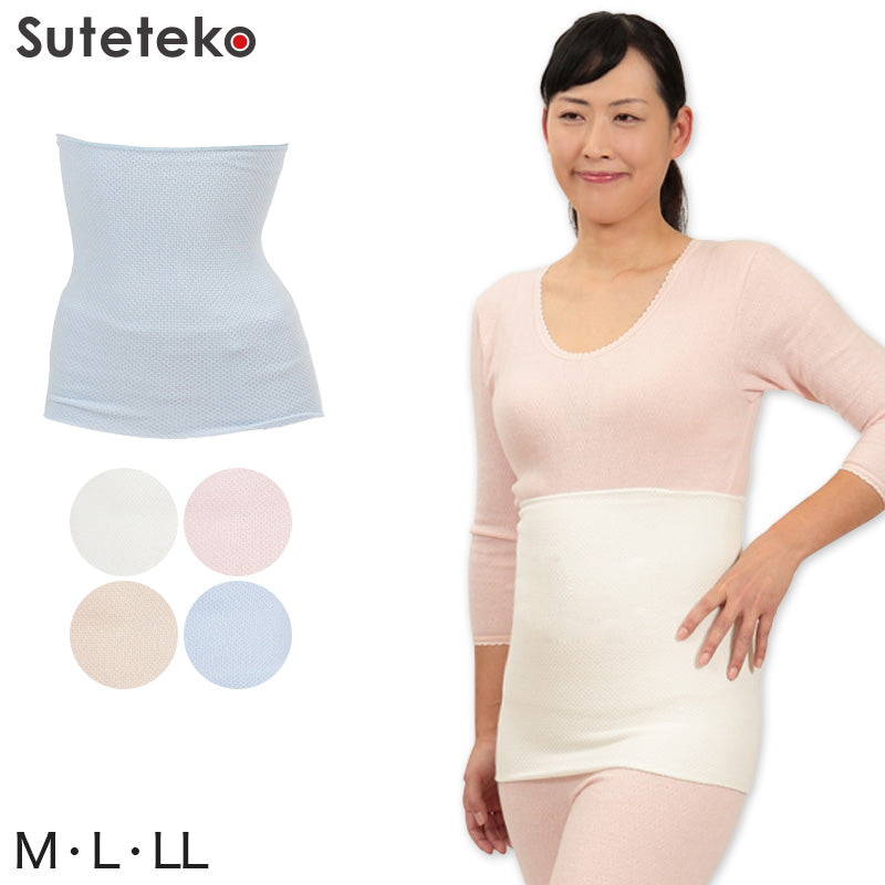 Suteteko レディース 絹混腹巻 二重タイプ M~LL (女性 腹巻き ハラマキ はらまき シルク 防寒グッズ あったかグッズ 寒さ対策 プレゼント 大きいサイズあり 冷え対策 冷え性 オールシーズン)