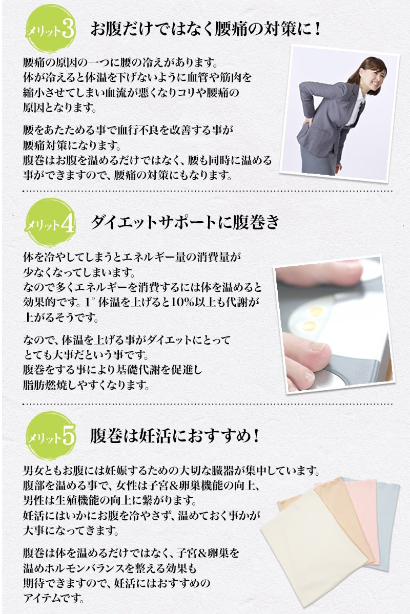 Suteteko レディース 絹混腹巻 二重タイプ M~LL (女性 腹巻き ハラマキ はらまき シルク 防寒グッズ あったかグッズ 寒さ対策 プレゼント 大きいサイズあり 冷え対策 冷え性 オールシーズン)