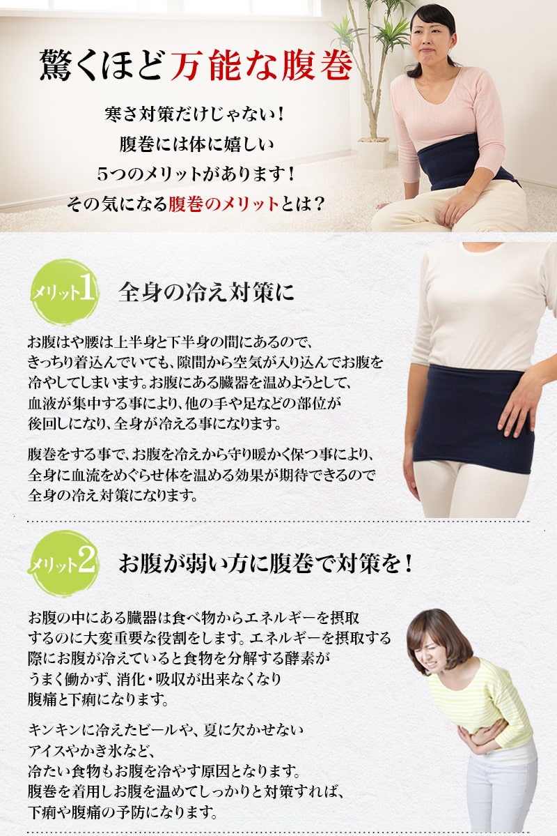 腹巻 綿 レディース デニム 腹巻き 薄手 フリーサイズ (はらまき 春 夏 秋 冬 防寒 冷え おしゃれ 日本製) (在庫限り)