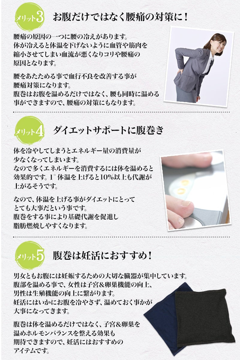 腹巻 綿 レディース デニム 腹巻き 薄手 フリーサイズ (はらまき 春 夏 秋 冬 防寒 冷え おしゃれ 日本製) (在庫限り)