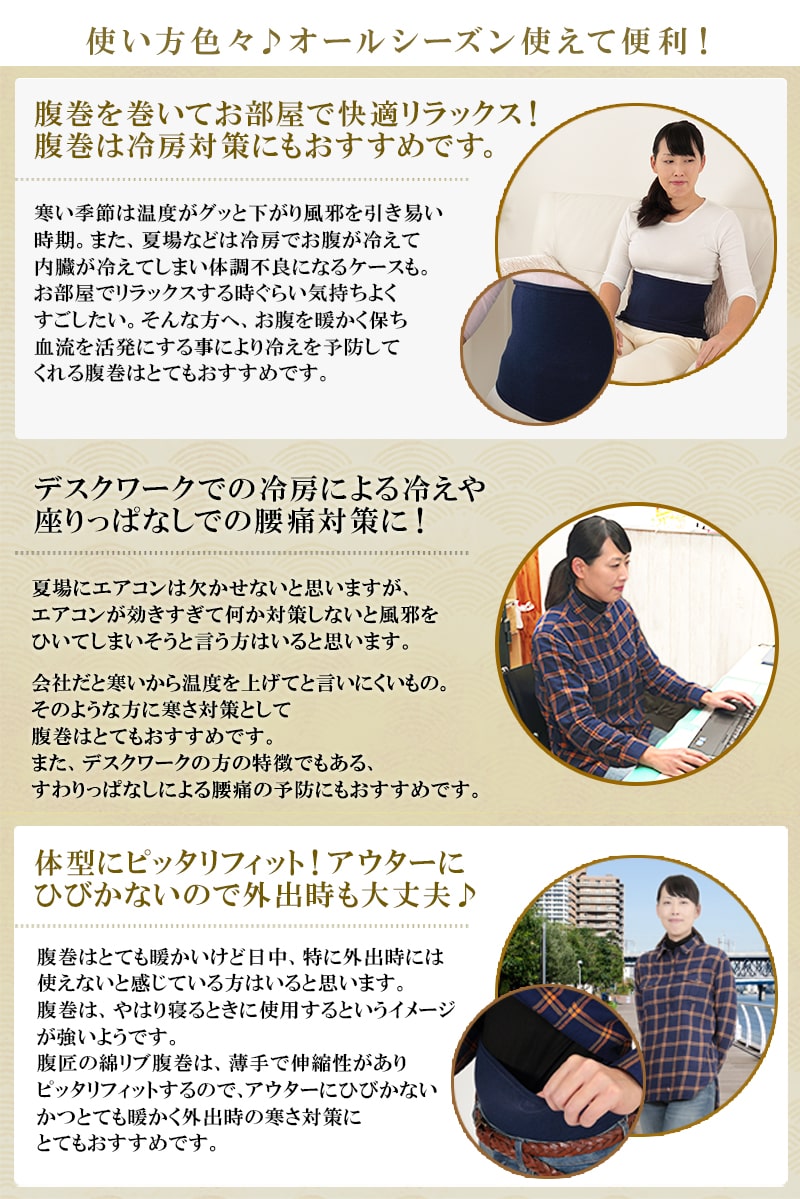 腹巻 綿 レディース デニム 腹巻き 薄手 フリーサイズ (はらまき 春 夏 秋 冬 防寒 冷え おしゃれ 日本製) (在庫限り)