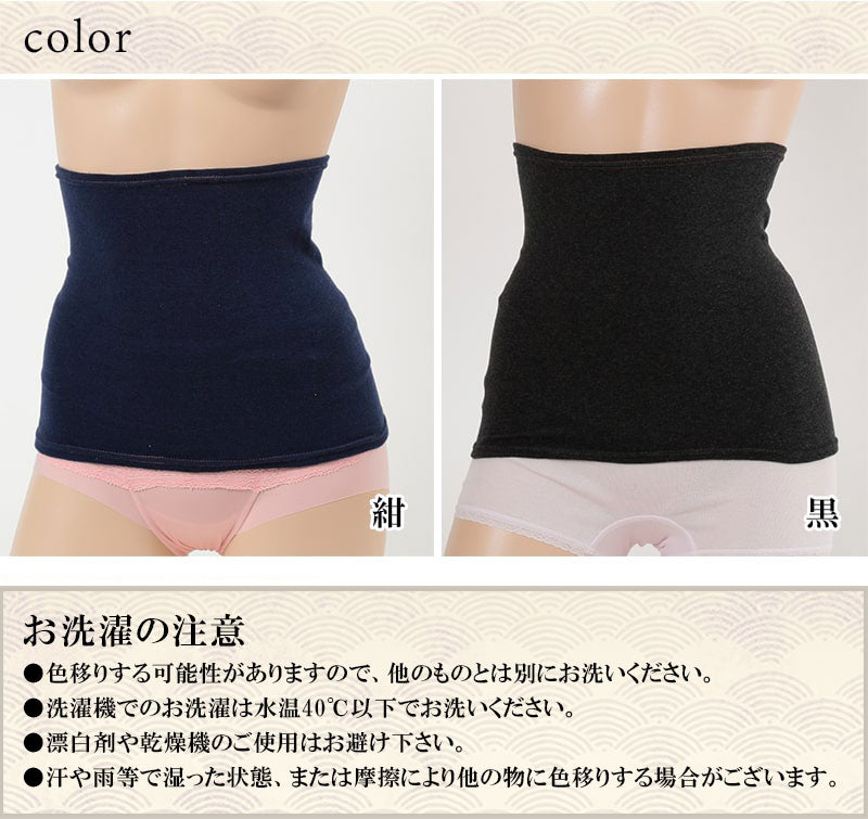 腹巻 綿 レディース デニム 腹巻き 薄手 フリーサイズ (はらまき 春 夏 秋 冬 防寒 冷え おしゃれ 日本製) (在庫限り)