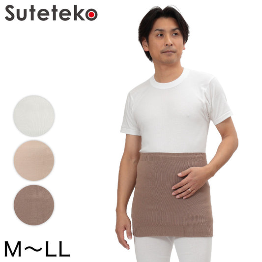 Suteteko メンズ 純毛100% タイコ型腹巻 二重タイプ M~LL (男性 腹巻き ハラマキ はらまき 防寒グッズ あったかグッズ 寒さ対策 プレゼント 大きいサイズあり 冷え対策 冷え性 オールシーズン)