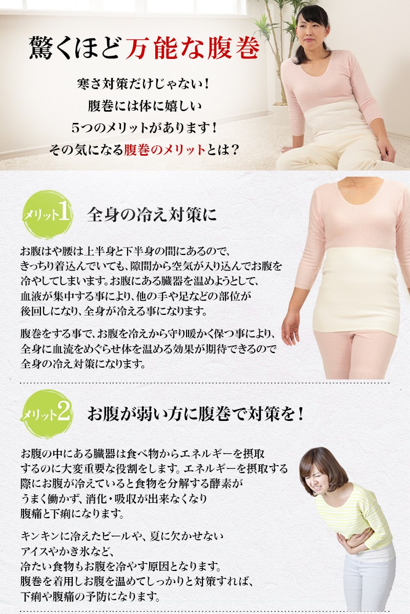 Suteteko レディース 純毛100% タイコ型腹巻 二重タイプ M~LL (女性 腹巻き ハラマキ はらまき 防寒グッズ あったかグッズ 寒さ対策)