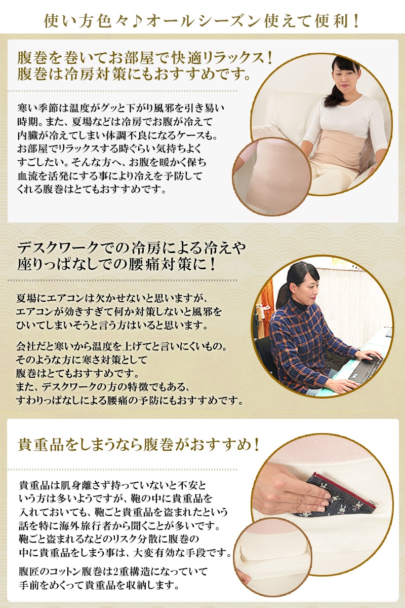 Suteteko レディース 純毛100% タイコ型腹巻 二重タイプ M~LL (女性 腹巻き ハラマキ はらまき 防寒グッズ あったかグッズ 寒さ対策)