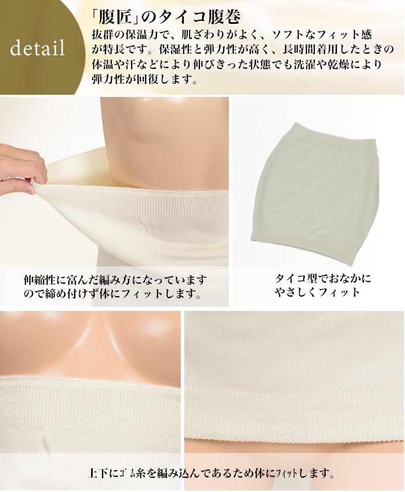 Suteteko レディース 純毛100% タイコ型腹巻 二重タイプ M~LL (女性 腹巻き ハラマキ はらまき 防寒グッズ あったかグッズ 寒さ対策)
