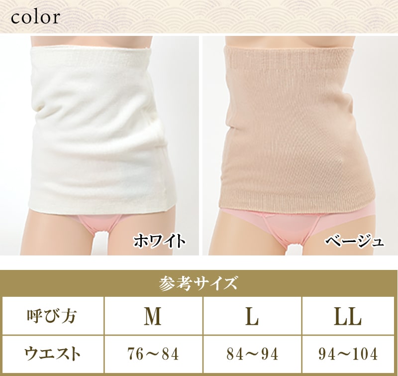 Suteteko レディース 純毛100% タイコ型腹巻 二重タイプ M~LL (女性 腹巻き ハラマキ はらまき 防寒グッズ あったかグッズ 寒さ対策)