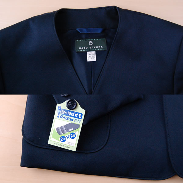 イートン学生服 男子上下セット 半ズボン 120cmB~160cmB (鳩サクラ ハトサクラ ハトザクラ 男の子 おおきいサイズ) (送料無料) (取寄せ)