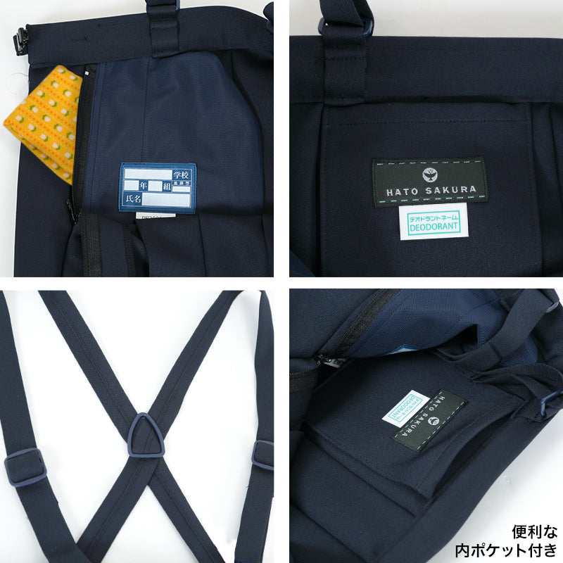 小学生 女子 制服 上下セット スカート 紺 洗える 撥水 形態安定 16本車ヒダ A体 120cmA・130cmA 子供 小学校 女の子 学生服 丈夫 イートン 鳩サクラ (送料無料) (取寄せ)