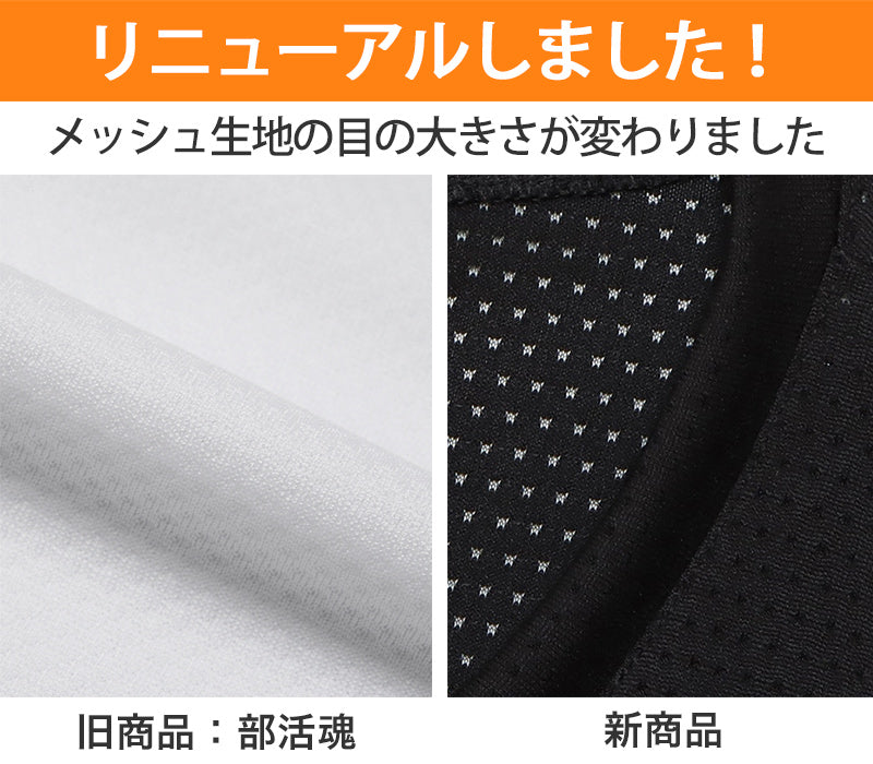 Champion キッズ インナー メッシュ ノースリーブ 男の子 Vネック 2枚組 130cm~160cm 下着 tシャツ 子供 男子 肌着 吸汗速乾 スポーツ 白 黒 薄手