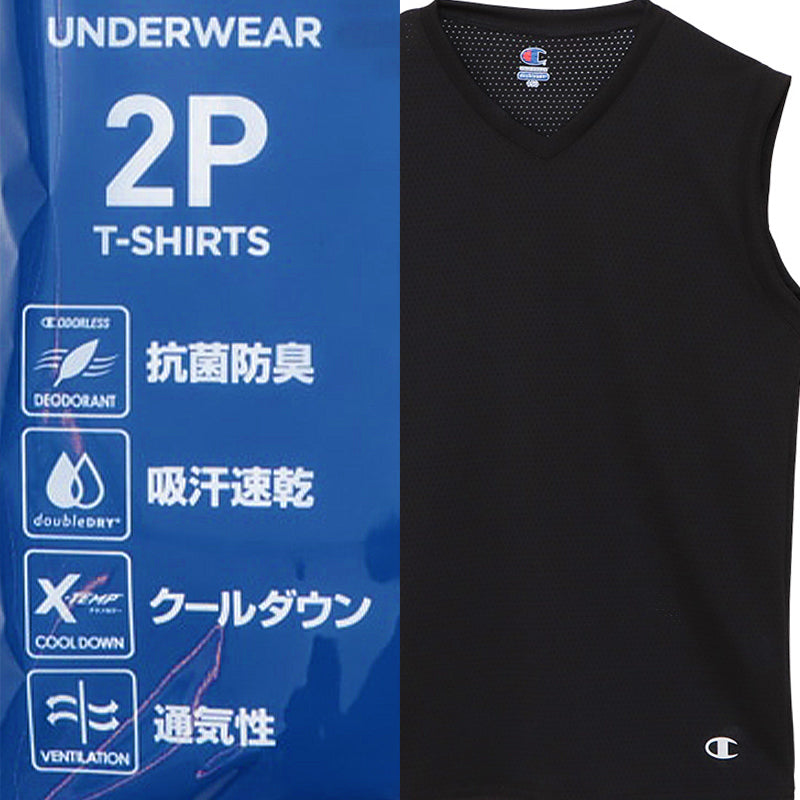 Champion キッズ インナー メッシュ ノースリーブ 男の子 Vネック 2枚組 130cm~160cm 下着 tシャツ 子供 男子 肌着 吸汗速乾 スポーツ 白 黒 薄手