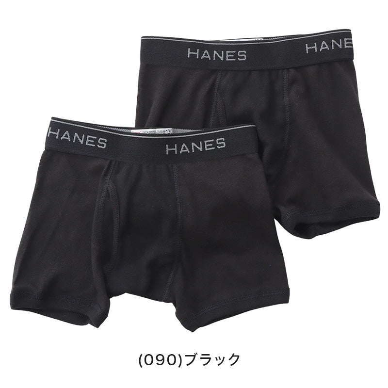 ヘインズ ボクサーパンツ キッズ 前開き 綿 2枚組 130cm~160cm Hanes ボクサーブリーフ 子供 下着 インナー 男の子 130 140 150 160