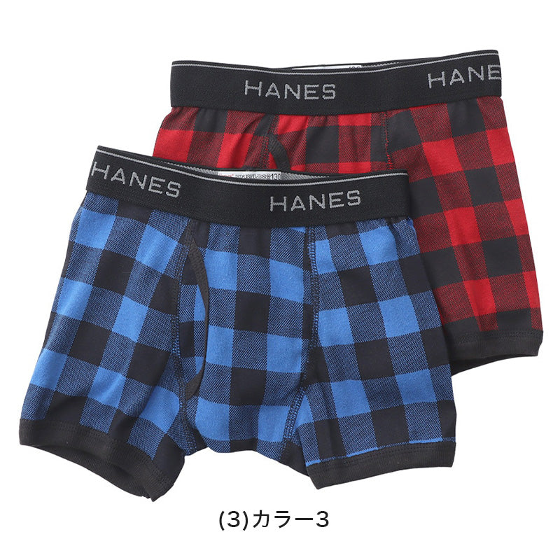 ヘインズ ボクサーパンツ 前開き 綿 まとめ買い 2枚組×2セット 130cm~160cm (Hanes ボクサーブリーフ コットン 下着 インナー キッズ 男の子 130 140 150 160) (在庫限り)