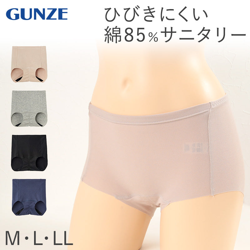 サニタリーショーツ 綿 羽根つき ひびきにくい M~LL 生理用ショーツ 羽根付き 生理用パンツ 締め付けない 無地 サニタリー 生理 ショーツ レディース インナー 下着