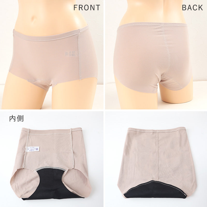 サニタリーショーツ 綿 羽根つき ひびきにくい M~LL 生理用ショーツ 羽根付き 生理用パンツ 締め付けない 無地 サニタリー 生理 ショーツ レディース インナー 下着