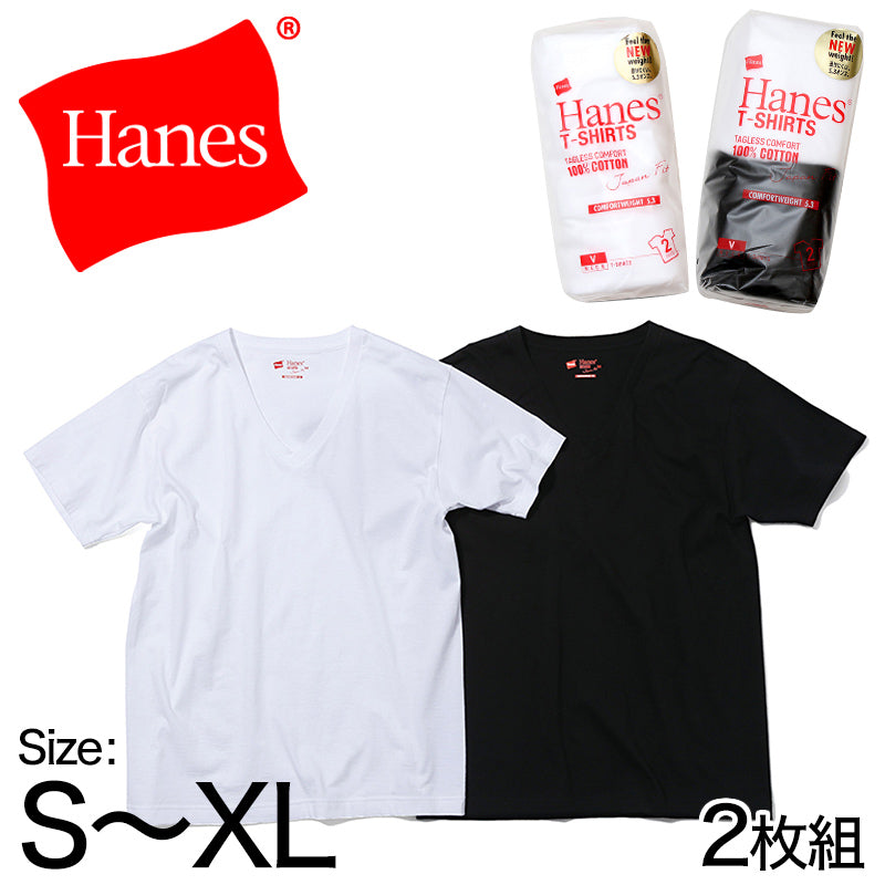 ヘインズ メンズ tシャツ 半袖 ジャパンフィット 綿100% vネック 2枚セット S~XL (インナー シャツ S M L LL hanes v首 綿 男子 ジュニア 白 黒 無地) (在庫限り)
