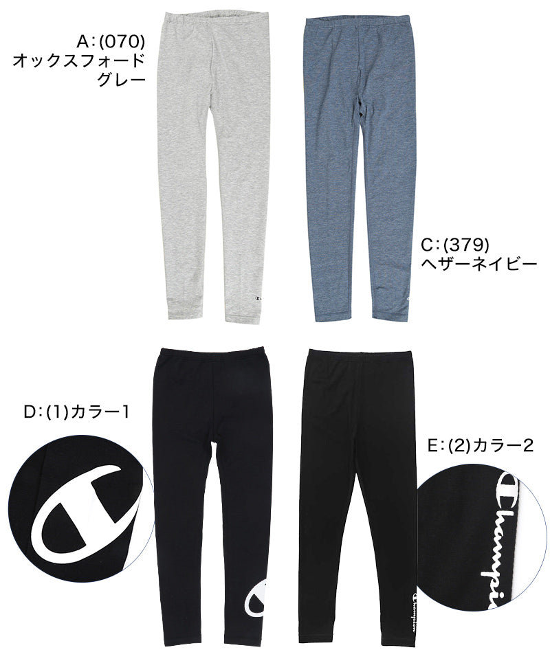 Champion キッズ レギンス 120cm~140cm (ボトムス パンツ 子供 子供服 男の子 120 130 140) (在庫限り)