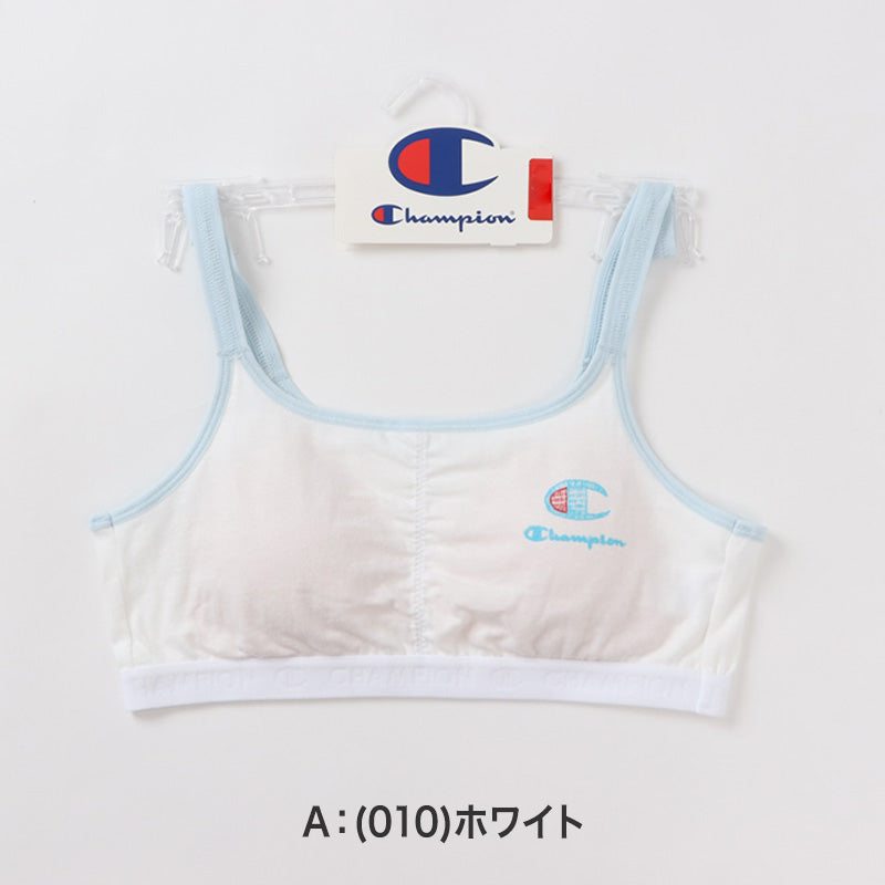 Champion ハーフトップ ダンス ジュニアブラ 140cm~160cm キッズ 子供 下着 女の子 女児 ジュニア ノンワイヤー ブラジャー スポーツブラ スポブラ チャンピオン カップ付き (在庫限り)