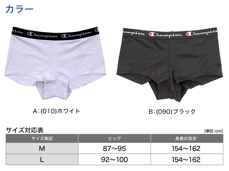 チャンピオン 1分丈 ショーツ レディース M・L (一分丈 スポーツ インナー パンツ 下着 肌着 ボクサー) (在庫限り)