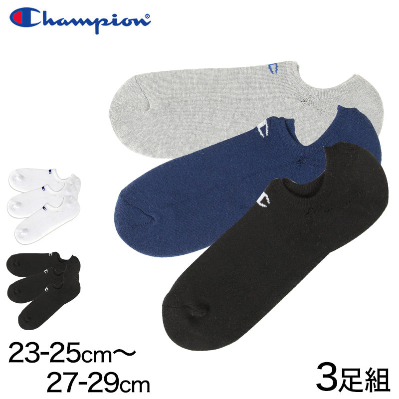 チャンピオン 靴下 ソックス メンズ 3足 セット ゴーストソックス 白 黒 グレー ネイビー スポーツ くるぶし 23-25cm~27-29cm (ゴースト丈 champion まとめ買い ショートソックス スニーカーソックス ワンポイント 綿素材)