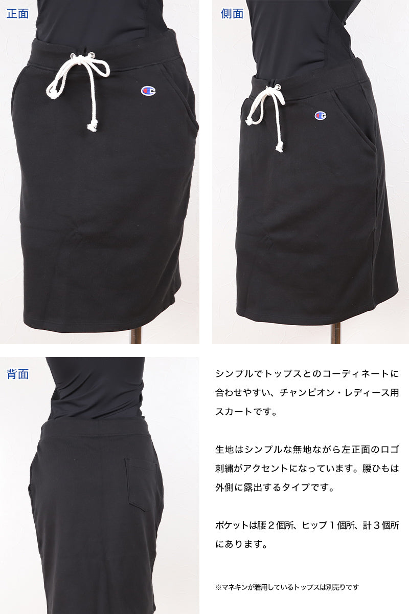 Champion レディース ミドルスウェットスカート M・L (チャンピオン アウター スポーティ) (在庫限り)