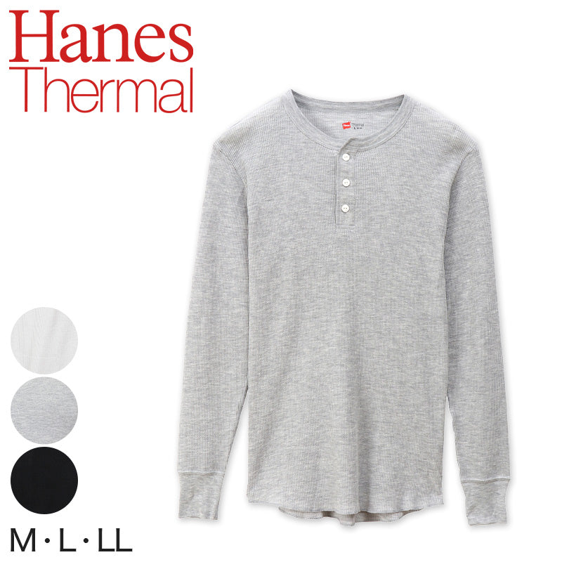 ヘインズ 長袖 メンズ サーマル シャツ インナー M~LL (下着 暖かい 秋 冬 hanes トップス クルーネック ヘンリーネック)