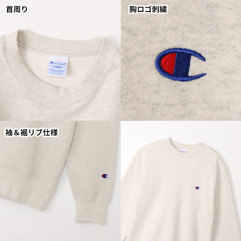 Champion メンズ クルーネック スウェットシャツ M~XXL (チャンピオン 長袖 トレーナー 綿混)