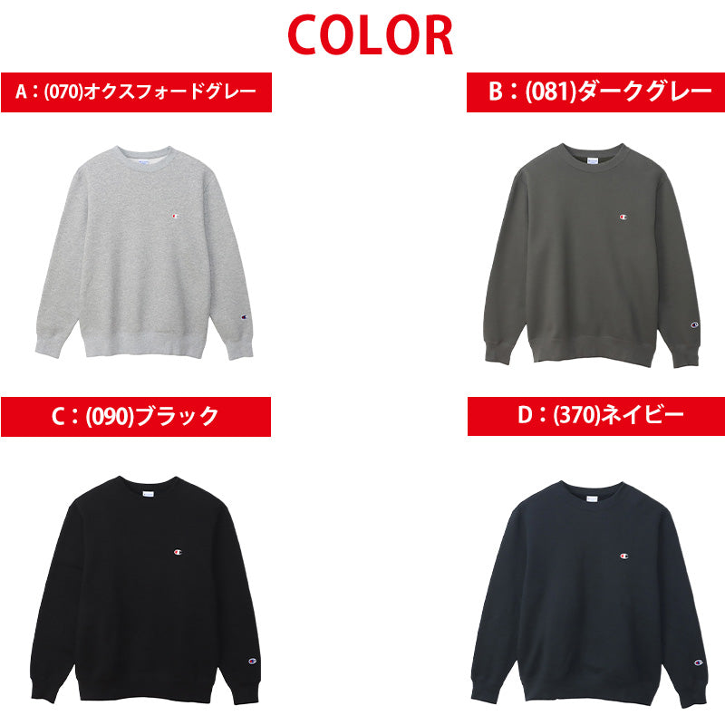 Champion メンズ クルーネック スウェットシャツ M~XXL (チャンピオン 長袖 トレーナー 綿混)