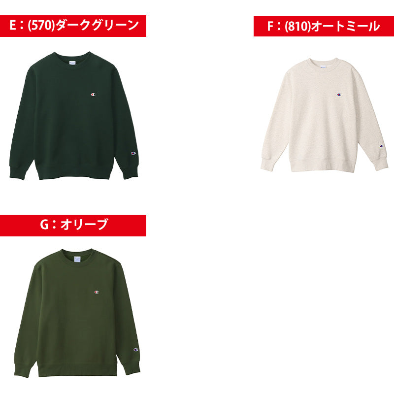 Champion メンズ クルーネック スウェットシャツ M~XXL (チャンピオン 長袖 トレーナー 綿混)