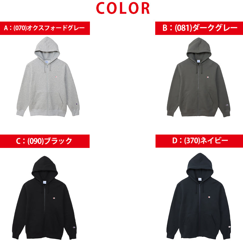 チャンピオン パーカー メンズ 裏毛 定番 ロゴ ワンポイント 黒 ブラック ネイビー ルームウェア トレーニング M~XXL (champion ジップパーカー フルジップ スウェットパーカー 大きいサイズ オーバーサイズ 無地 長袖 フード) (送料無料)