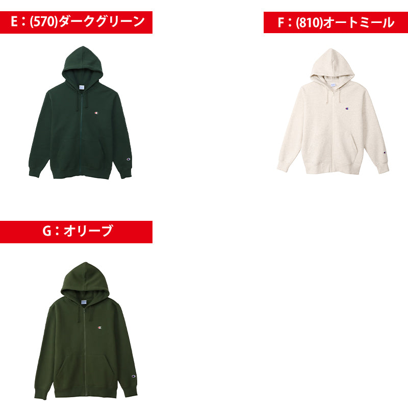 チャンピオン パーカー メンズ 裏毛 定番 ロゴ ワンポイント 黒 ブラック ネイビー ルームウェア トレーニング M~XXL (champion ジップパーカー フルジップ スウェットパーカー 大きいサイズ オーバーサイズ 無地 長袖 フード) (送料無料)
