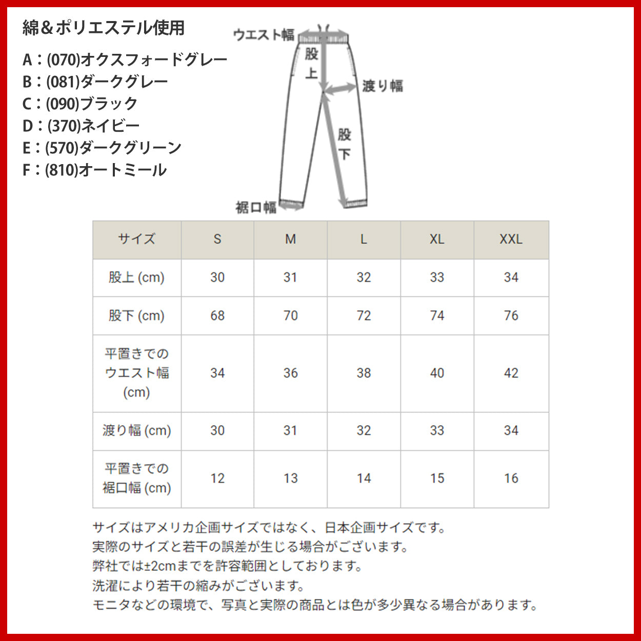 チャンピオン Champion スウェットパンツ メンズ M~XXL (大きいサイズ 長ズボン ボトム ジョガーパンツ スリム ルームウエア 部屋着 アメカジ ダンス 綿混)