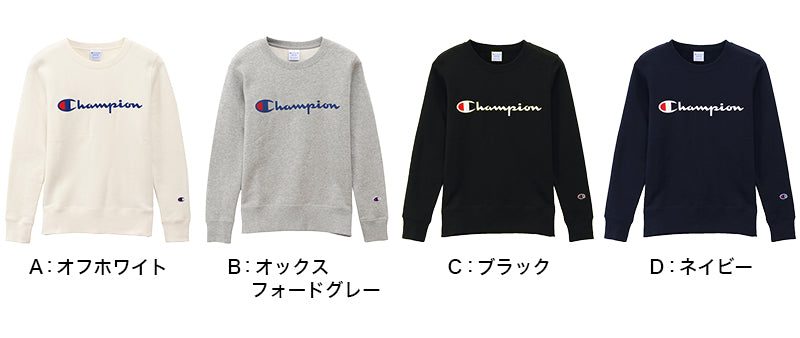 チャンピオン スウェット レディース トレーナー 長袖 トップス M・L (champion 女性 綿 コットン 丸首 クルーネック M L) (在庫限り)