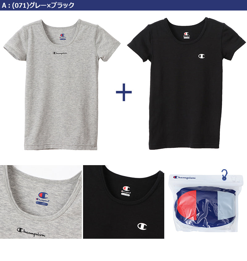 チャンピオン キッズ 半袖シャツ 2枚組 120cm~140cm (Champion ジュニア Tシャツ クルーネック 男の子 男児 130 黒 迷彩 ブラック) (在庫限り)