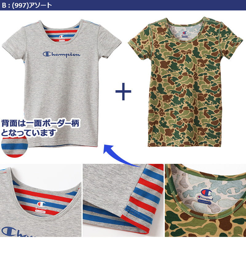 チャンピオン キッズ 半袖シャツ 2枚組 120cm~140cm (Champion ジュニア Tシャツ クルーネック 男の子 男児 130 黒 迷彩 ブラック) (在庫限り)