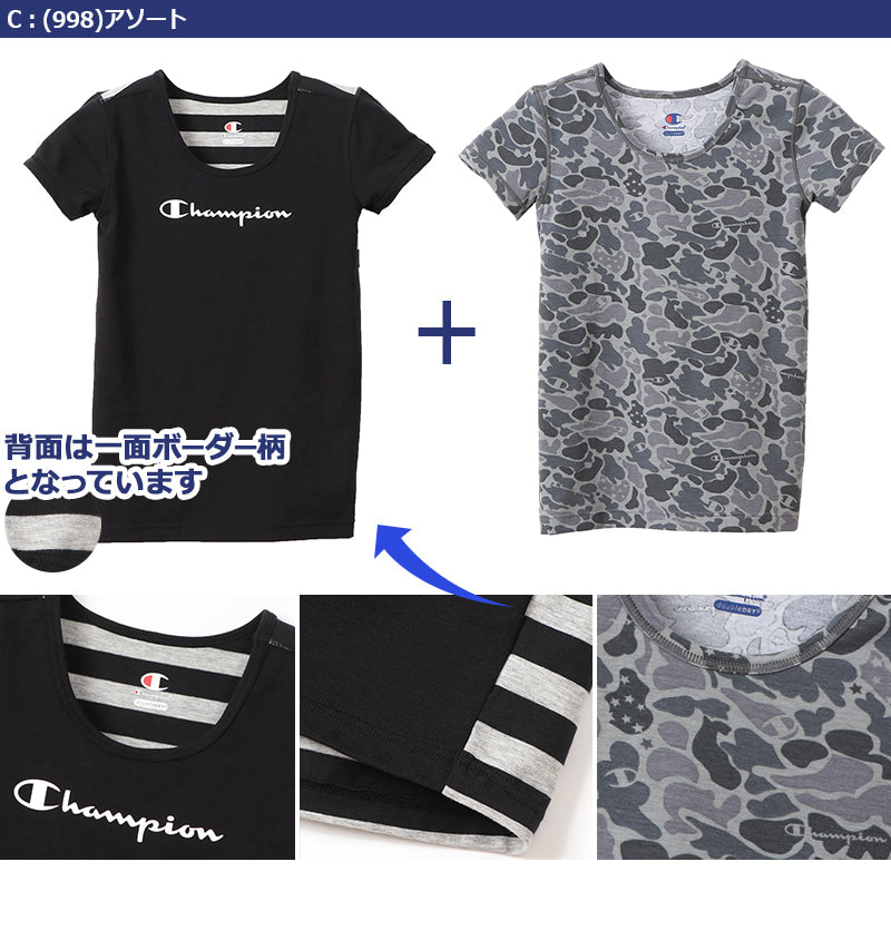 チャンピオン キッズ 半袖シャツ 2枚組 120cm~140cm (Champion ジュニア Tシャツ クルーネック 男の子 男児 130 黒 迷彩 ブラック) (在庫限り)