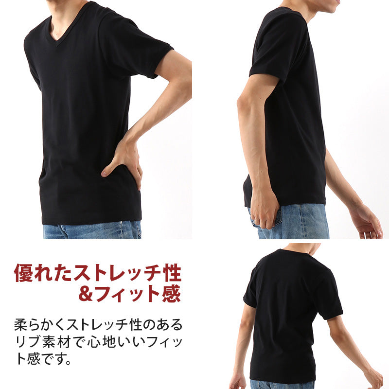 ヘインズ BEEFY-T ビーフィー リブVネックTシャツ S~XL (Hanes tシャツ メンズ 無地 肌着 半袖 下着 綿 コットン インナー 男性 hanes S M L XL パックT