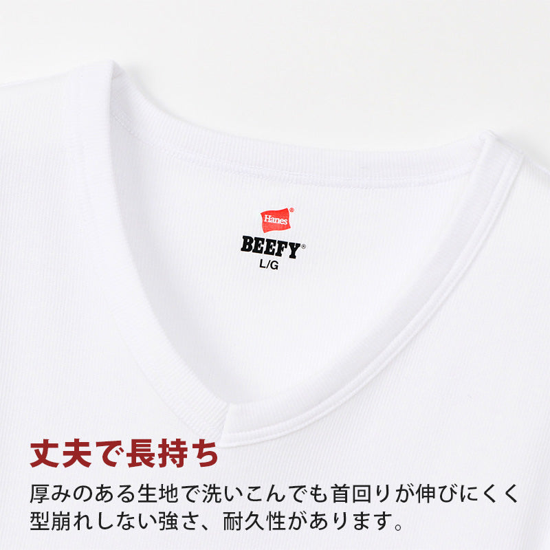 ヘインズ BEEFY-T ビーフィー リブVネックTシャツ S~XL (Hanes tシャツ メンズ 無地 肌着 半袖 下着 綿 コットン インナー 男性 hanes S M L XL パックT