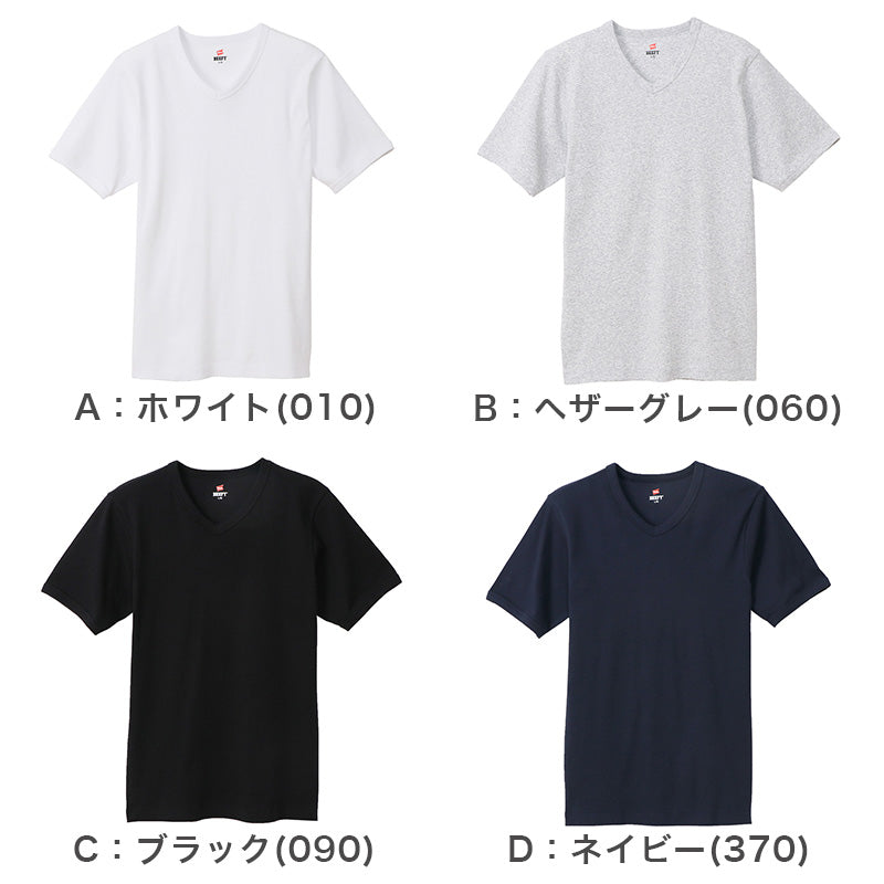 ヘインズ BEEFY-T ビーフィー リブVネックTシャツ S~XL (Hanes tシャツ メンズ 無地 肌着 半袖 下着 綿 コットン インナー 男性 hanes S M L XL パックT