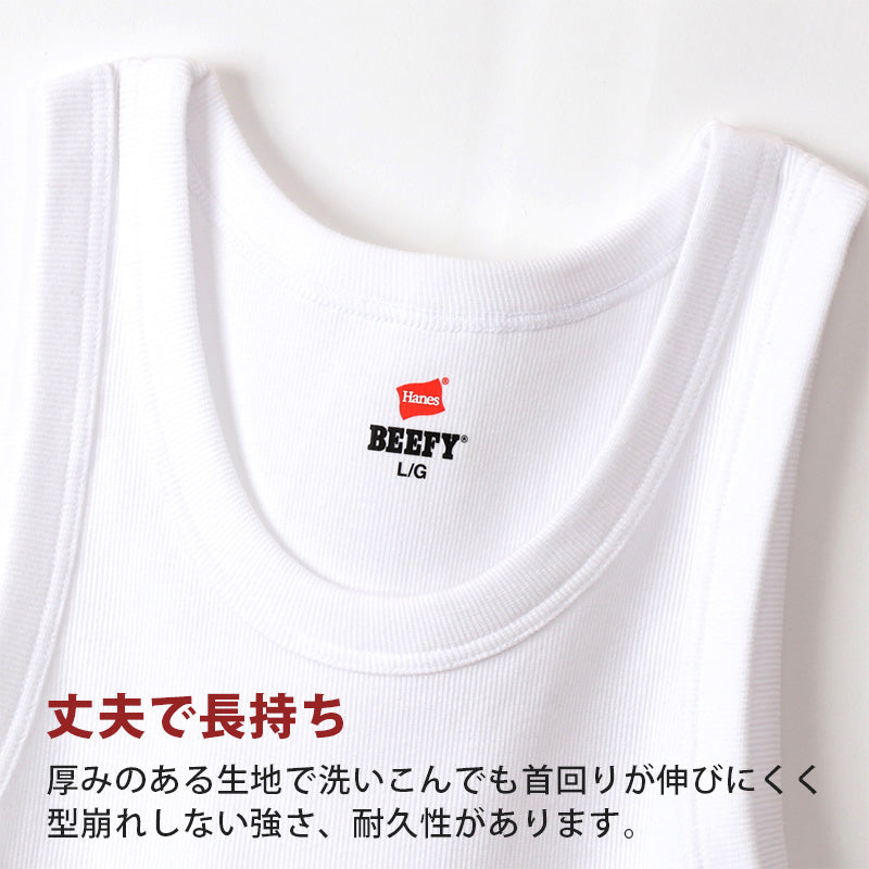 ヘインズ BEEFY-T ビーフィー タンクトップ メンズ リブ M~XL Hanes 無地 肌着 下着 綿 コットン インナー 男性 hanes M L XL トップス