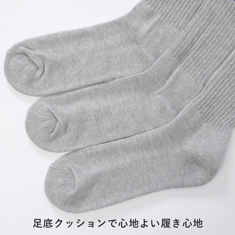 Champion ハーフパイル フルレングスソックス 3足セット S:23-25cm~L:27-29cm (チャンピオン セット 丈夫 厚手 厚地 綿 ワンポイント スポーツ ガテン Champion)